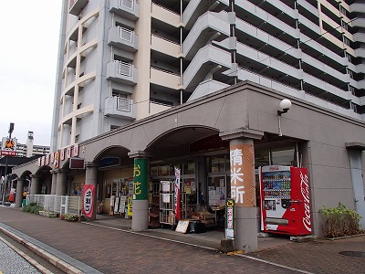 ふれんず あ きてん福岡 貝塚団地商店街の商店街紹介 福岡県宅建協会